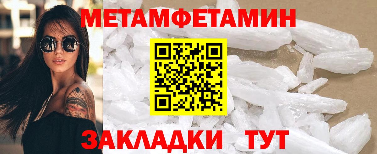MEGA как зайти  Amphetamine  Вход с VPN  АМФЕТАМИН 97%  Клин 