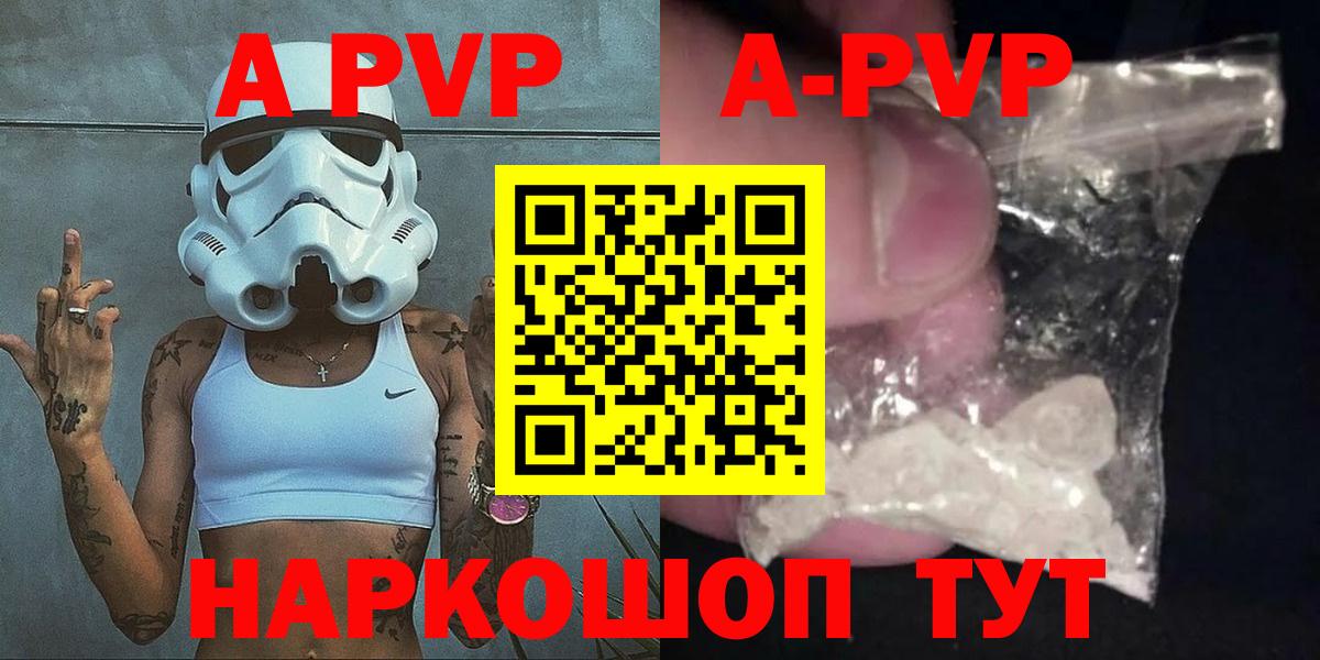Alfa_PVP СК КРИС Клин