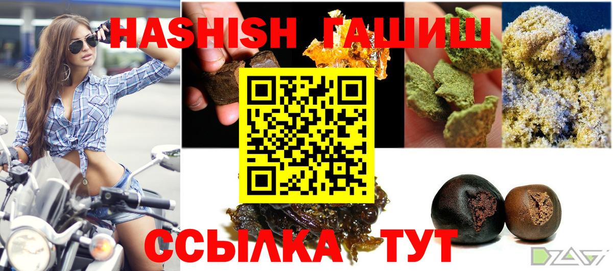 ГАШ индика сатива  Вход с VPN  закладка  Клин  Гашиш Cannabis 