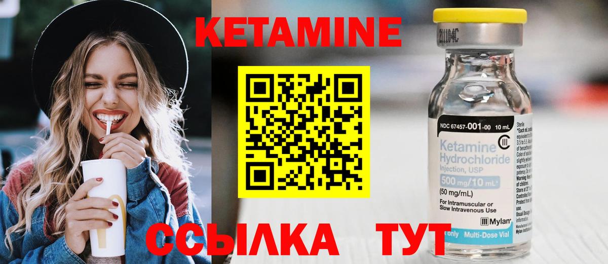 Клин  нарко площадка формула  Кетамин ketamine  кракен зеркало  Вход с VPN  КЕТАМИН VHQ 