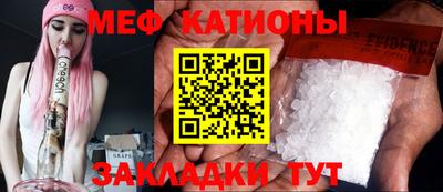 бутират Беслан