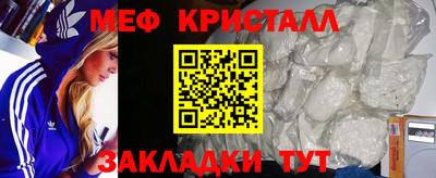 бутират Беслан