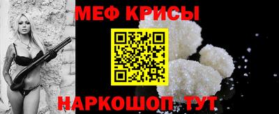 бутират Беслан