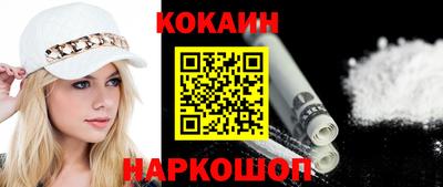 бутират Беслан