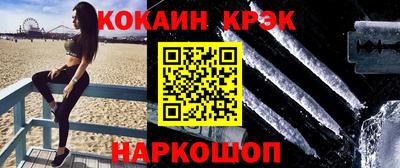 кокаин перу Берёзовский