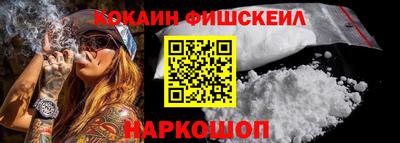 бутират Беслан
