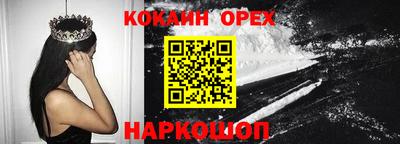 а пвп мука Бийск