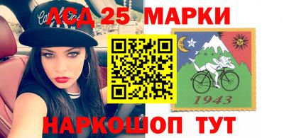 бутират Беслан