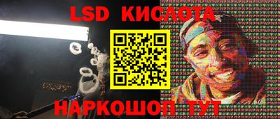 бутират Беслан
