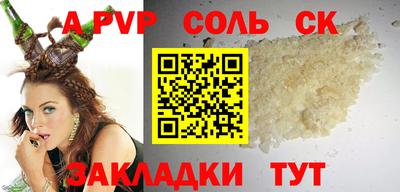 бутират Беслан