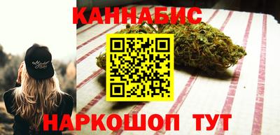 бутират Беслан
