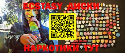 бутират Беслан