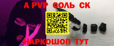 бутират Беслан