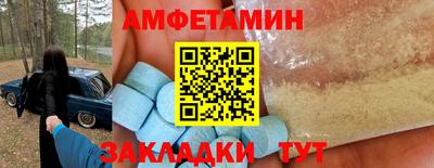 бутират Беслан