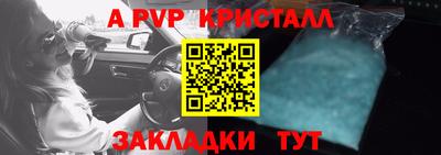 а пвп мука Бийск