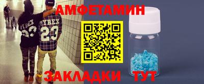 бутират Беслан