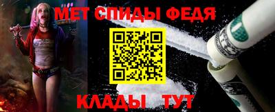 бутират Беслан