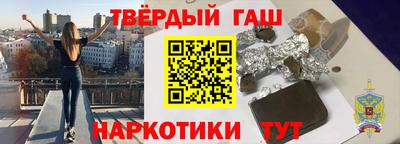 бутират Беслан