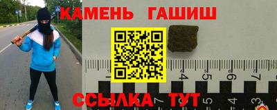 бутират Беслан