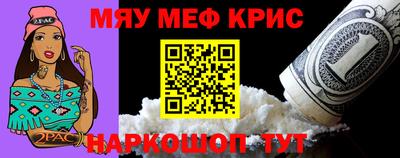 а пвп мука Бийск