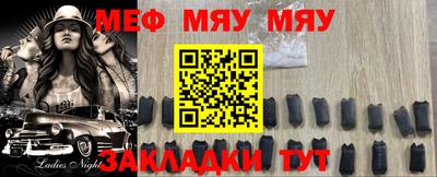 а пвп мука Бийск