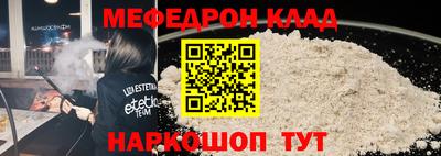 бутират Беслан