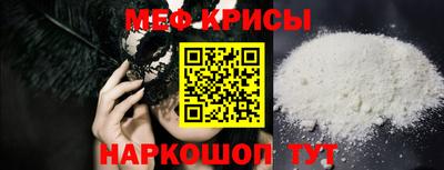 бутират Беслан
