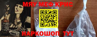 а пвп мука Бийск