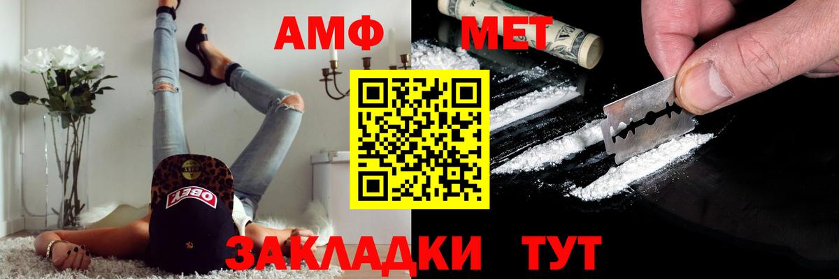 Клин  Метамфетамин пудра  МЕТАМФЕТАМИН  Метамфетамин пудра  Вход с VPN 