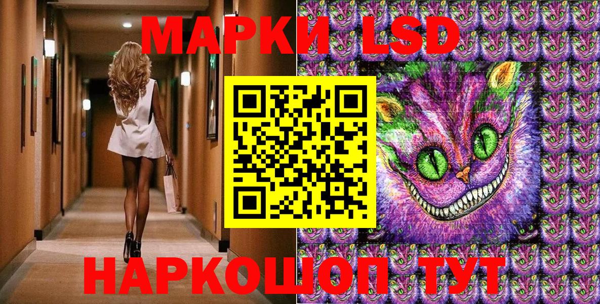 Марки NBOMe 1,5мг  Вход с VPN  Наркотические марки  Клин  Марки NBOMe 1,5мг 