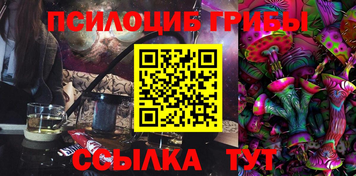 Галлюциногенные грибы мицелий Клин