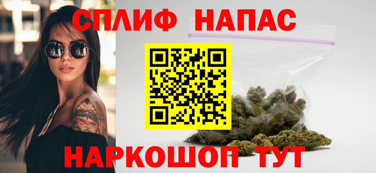 Бошки Шишки конопля  Бошки Шишки гибрид  Бошки Шишки ГИДРОПОН  Клин  Вход с VPN 